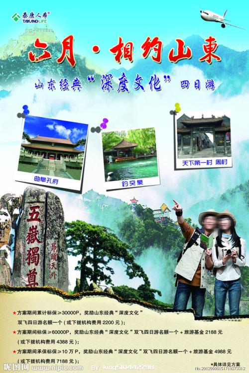 UniversitàdiTrento成绩单